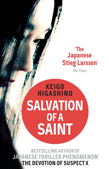 Salvation of a Saint : A DETECTIVE GALILEO NOVEL