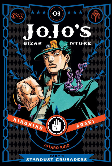 JoJo's Bizarre Adventure: Part 3--Stardust Crusaders, Vol. 1 : Volume 1
