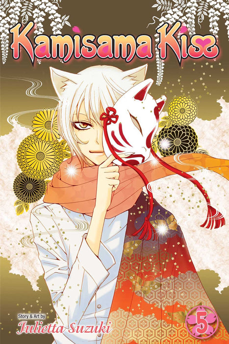 Kamisama Kiss, Vol. 5 : Volume 5