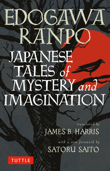Japanese Tales of Mystery and Imagination