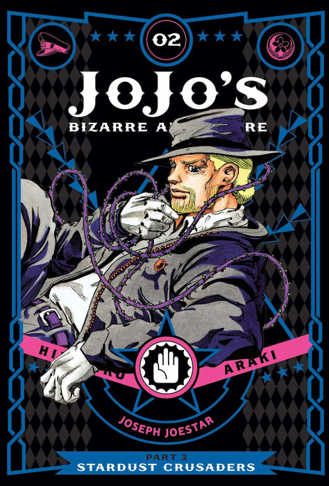 JoJo's Bizarre Adventure: Part 3--Stardust Crusaders, Vol. 2 : Volume 2