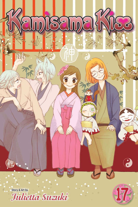 Kamisama Kiss, Vol. 17 : Volume 17
