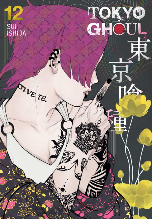 Tokyo Ghoul, Vol. 12 : Volume 12
