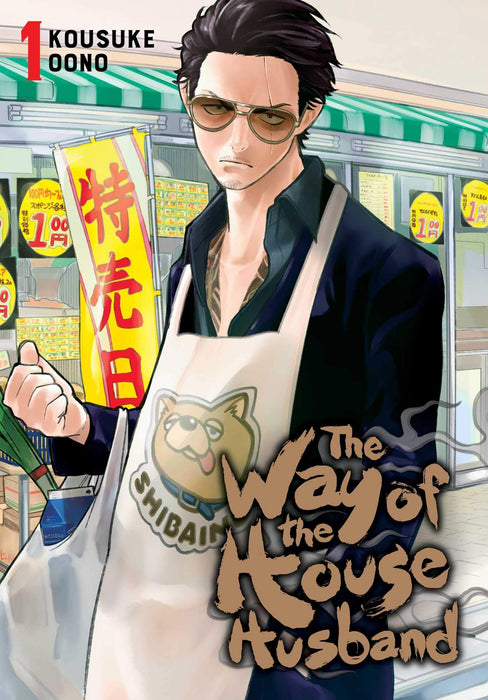 The Way of the Househusband, Vol. 1 : Volume 1