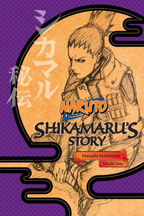 Naruto: Shikamaru's Story--A Cloud Drifting in the Silent Dark : Volume 2