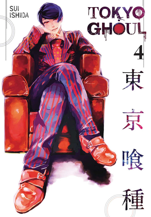 Tokyo Ghoul, Vol. 4 : Volume 4
