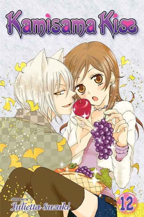 Kamisama Kiss, Vol. 12 : Volume 12