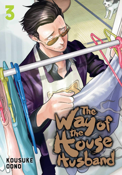 The Way of the Househusband, Vol. 3 : Volume 3