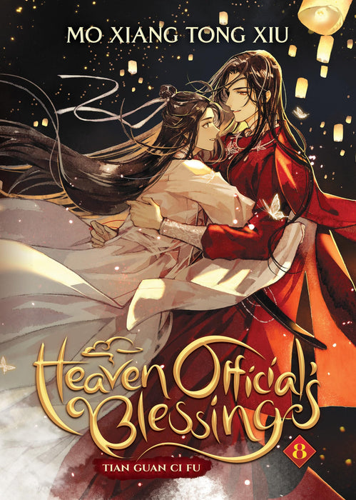 Heaven Official's Blessing: Tian Guan Ci Fu (Novel) Vol. 8 : 8