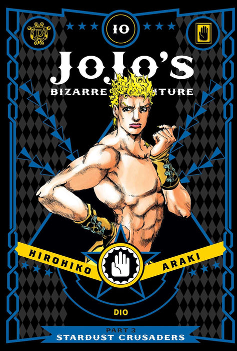 JoJo's Bizarre Adventure: Part 3--Stardust Crusaders, Vol. 10 : Volume 10