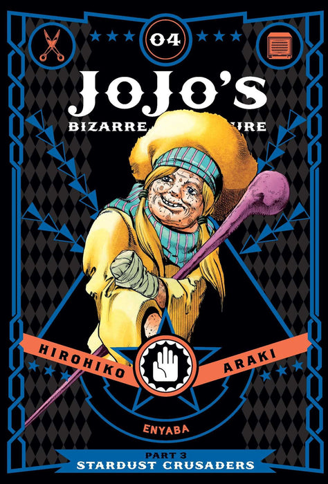 JoJo's Bizarre Adventure: Part 3--Stardust Crusaders, Vol. 4 : Volume 4
