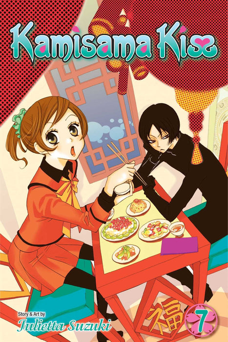 Kamisama Kiss, Vol. 7 : Volume 7