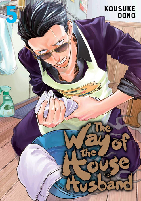 The Way of the Househusband, Vol. 5 : Volume 5