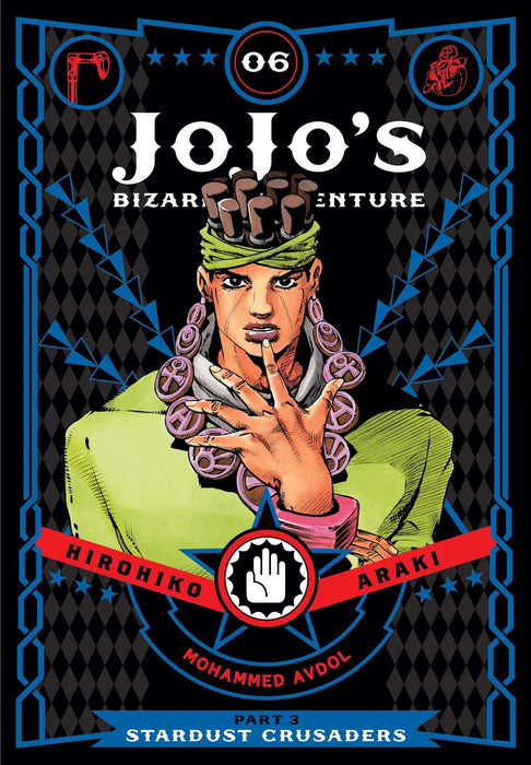 JoJo's Bizarre Adventure: Part 3--Stardust Crusaders, Vol. 6 : Volume 6