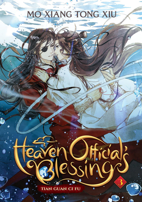 Heaven Official's Blessing: Tian Guan Ci Fu (Novel) Vol. 3 : 3