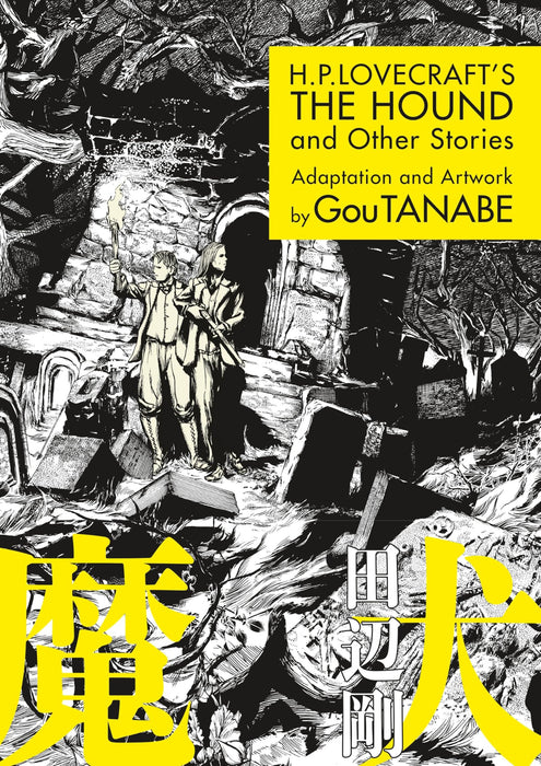 H.P. Lovecraft's The Hound and Other Stories (Manga)