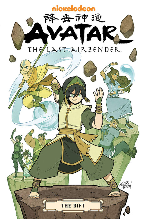 Avatar: The Last Airbender--the Rift Omnibus