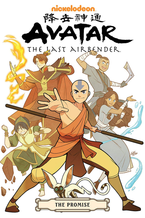 Avatar: The Last Airbender - The Promise Omnibus