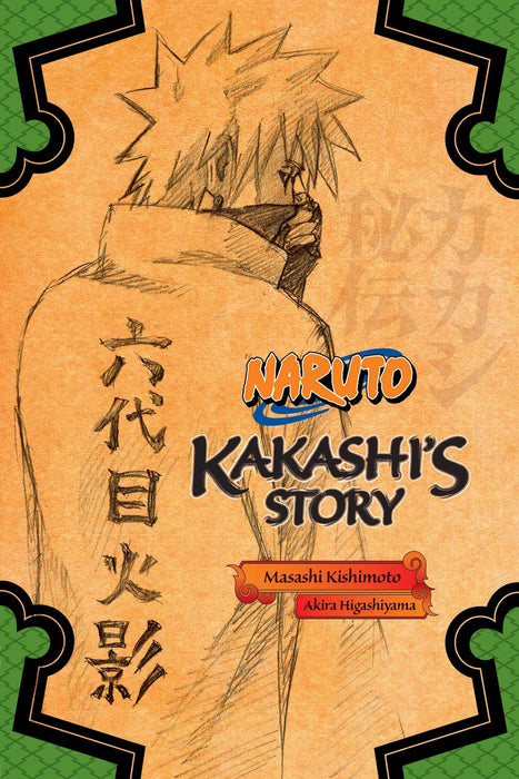 Naruto: Kakashi's Story--Lightning in the Frozen Sky : Volume 1
