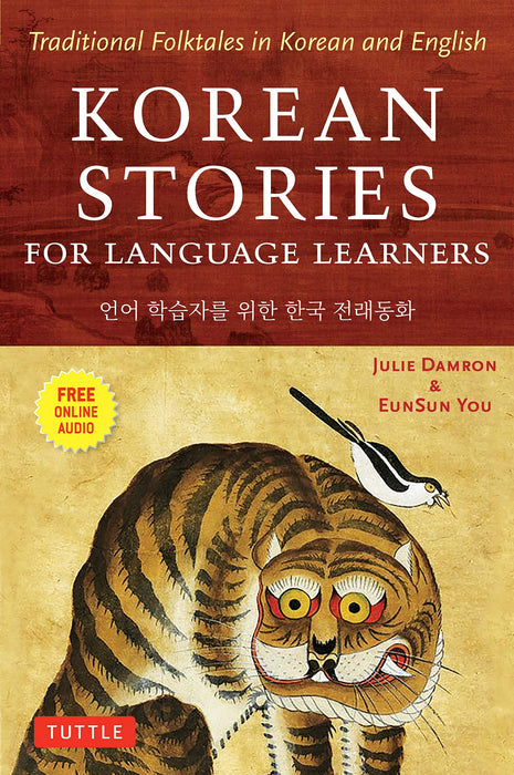 Korean Stories For Language Learners : Traditional Folktales in Korean and English (Free Online Audio)