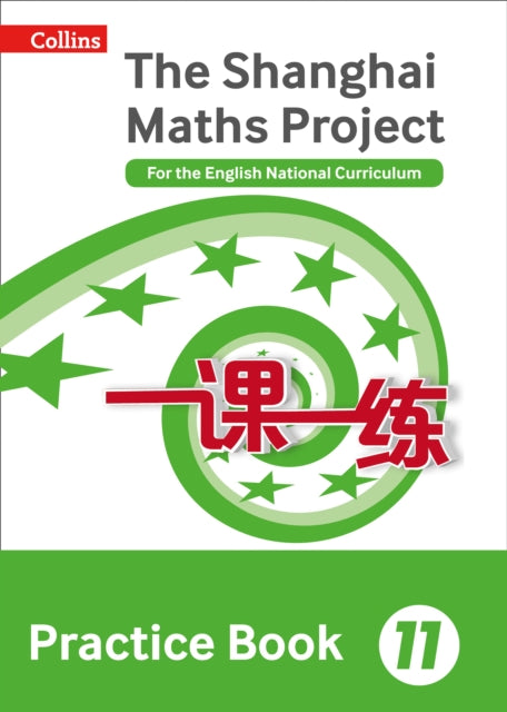 Practice Book Year 11 : For the English National Curriculum