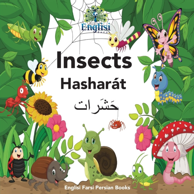 Englisi Farsi Persian Books Insects Hasharat : In Persian, English & Finglisi: Insects Hasharat : 6
