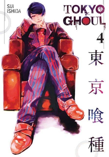 Tokyo Ghoul, Vol. 4 : Volume 4