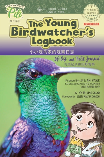 The Young Birdwatcher´s Logbook. Bilingual English - Chinese Pinyin Journal : The Adventures of Pili Bilingual Book Series . Dual Language Books.