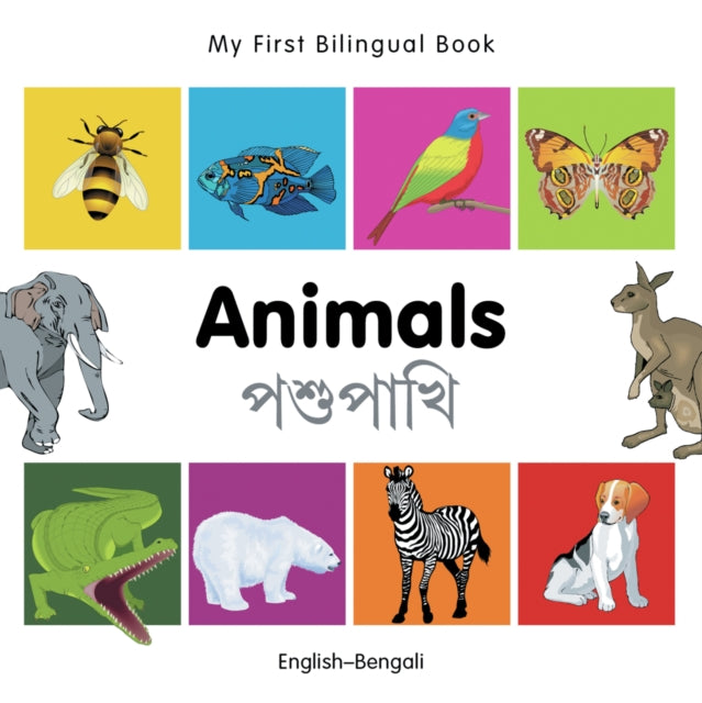 My First Bilingual Book -  Animals (English-Bengali)