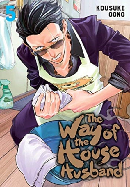 The Way of the Househusband, Vol. 5 : Volume 5