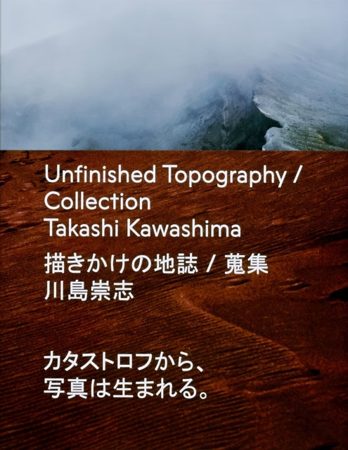 Unfinished Topography / Collection