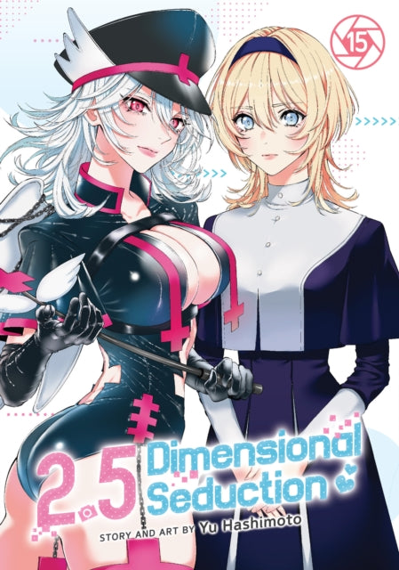 2.5 Dimensional Seduction Vol. 15 : 15